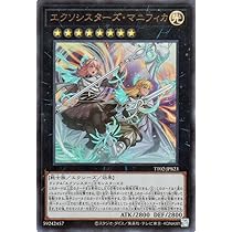 Amazon.co.jp: 遊戯王カード エクソシスター・アソフィール(ノーマル